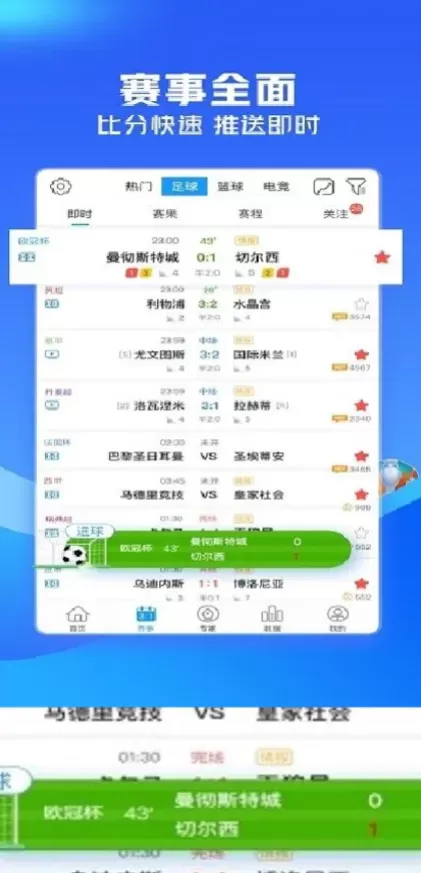 九游体育官方app综合大厅首页